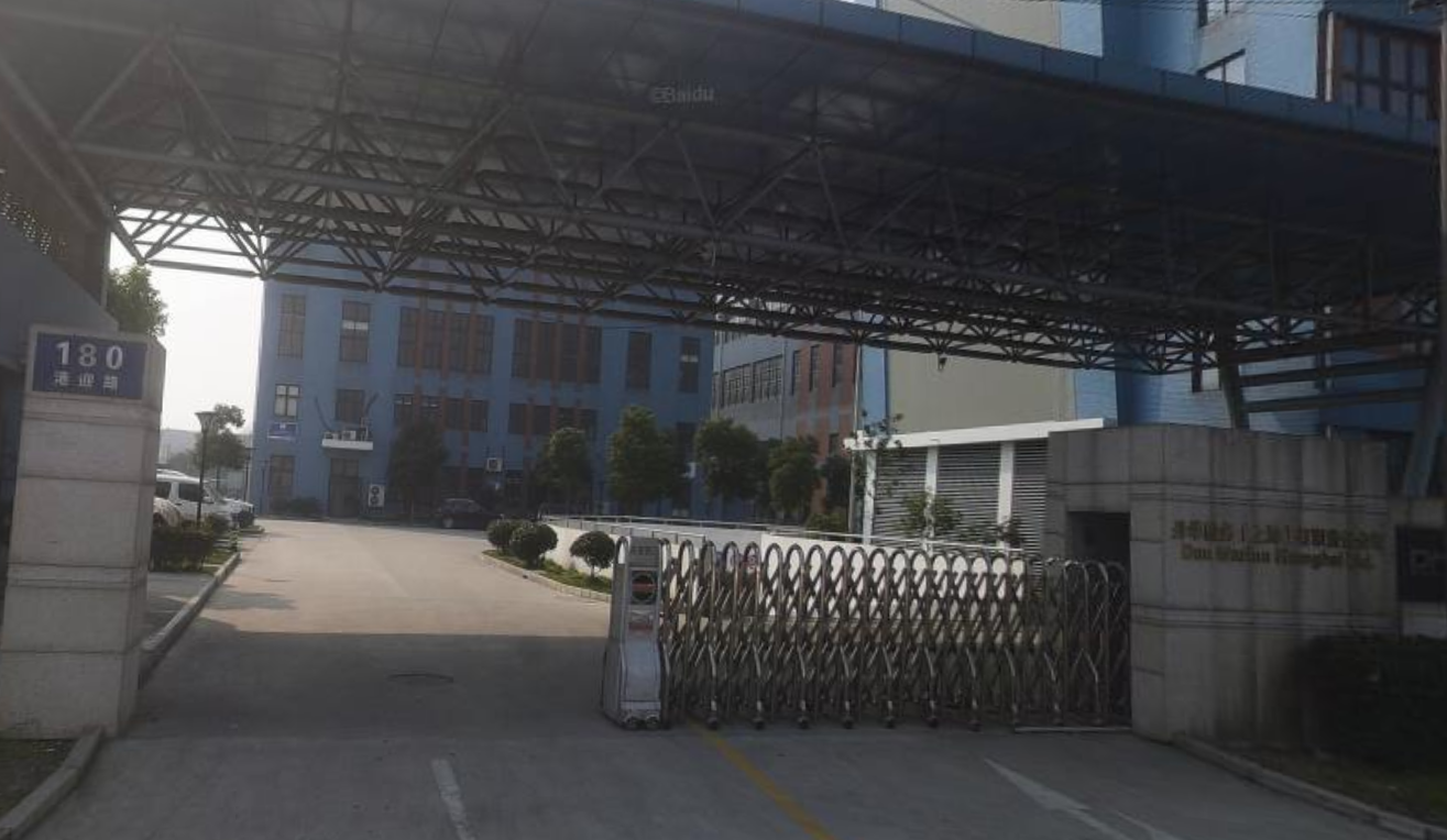 上(shàng)海(hǎi)榮運船(chuán)舶工(gōng)程有(yǒu)限公司